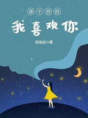 谢家的短命鬼长命百岁了免费阅读 谢家的短命鬼长命百岁了免费阅读