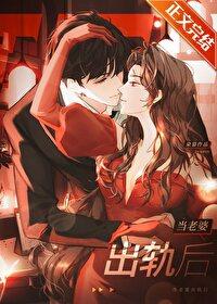老婆出轨以后婚姻还会幸福吗 老婆出轨以后婚姻还会幸福吗