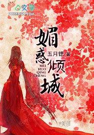 ceng媚 ceng媚