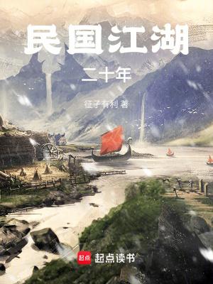 民国二十年有多少年 民国二十年有多少年