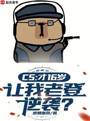 让我老登逆袭?百度百科 让我老登逆袭?百度百科