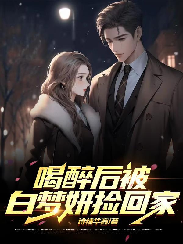 白梦妍个人资料 白梦妍个人资料