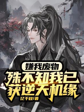 混沌灵根是什么 混沌灵根是什么