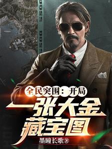 全民突击金币怎么获得 全民突击金币怎么获得