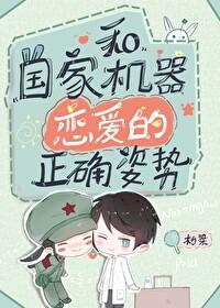 国家机器知乎 国家机器知乎