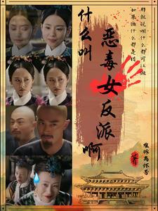 婉仪传免费阅读 婉仪传免费阅读