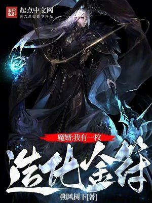 我有一个修炼系统 我有一个修炼系统