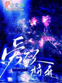 爱欲之死的读后感 爱欲之死的读后感