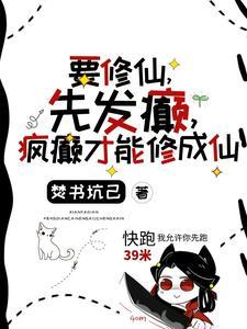 书名开局被系统坑 书名开局被系统坑