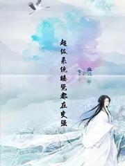 超级睡觉系统疯狂升级 超级睡觉系统疯狂升级