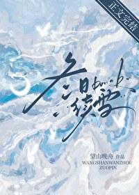 冬日雪景绘画图片 冬日雪景绘画图片