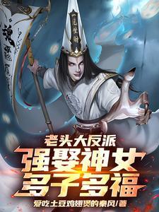 多子多福免费阅读 多子多福免费阅读