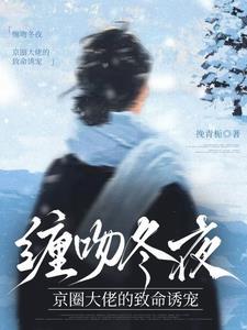 京夜来信笔趣阁 京夜来信笔趣阁