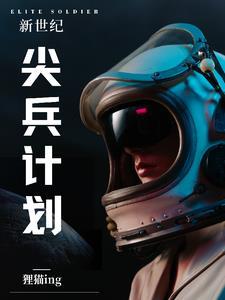 机动兵视频 机动兵视频