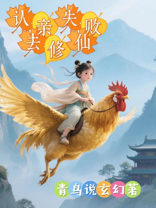 认亲的规矩 认亲的规矩