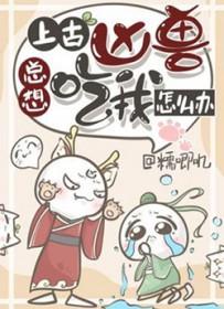 上古 上古
