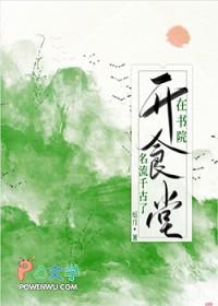 书院赚钱吗 书院赚钱吗