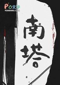 小镇知乎 小镇知乎