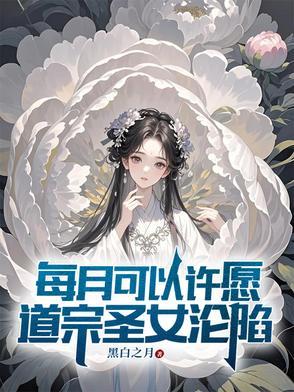 道圣宗多少步 道圣宗多少步