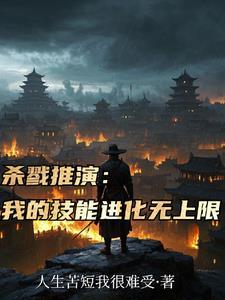 妖魔世道 妖魔世道
