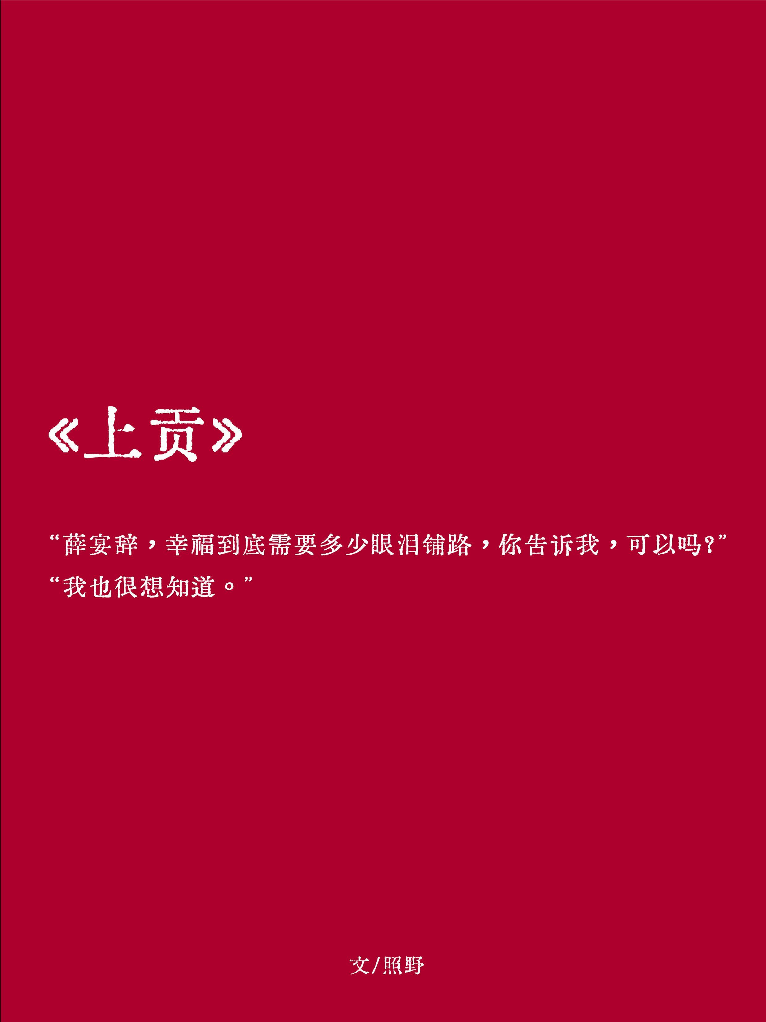 上供怎么摆 上供怎么摆