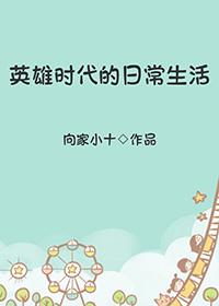 时代英雄对我们的意义 时代英雄对我们的意义