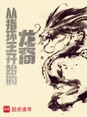 从指环王开始123读 从指环王开始123读