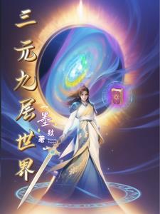 十二神器攻略 十二神器攻略