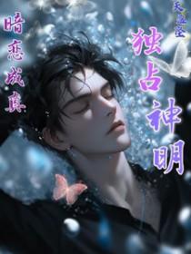 暗恋成痴 暗恋成痴