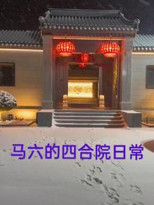 马六这车怎么样 马六这车怎么样