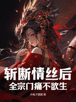 斩断情丝心犹乱是什么意思 斩断情丝心犹乱是什么意思