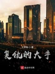 复仇大全 复仇大全