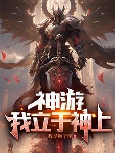 我的天赋是无敌帖 我的天赋是无敌帖