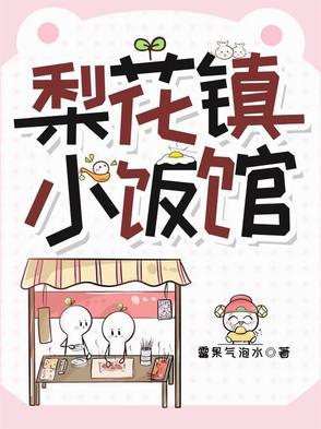 梨花街会所电话 梨花街会所电话