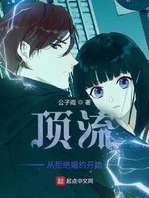 顶流巨星从c位开始 顶流巨星从c位开始