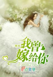 @first snow我曾嫁给你想到就心酸 @first snow我曾嫁给你想到就心酸