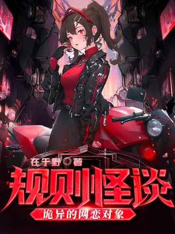 规则论坛 规则论坛