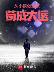医学院美女学霸 医学院美女学霸