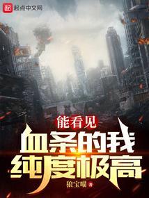 可以看见血迹的东西 可以看见血迹的东西