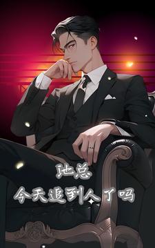 池总渣的有哪些 池总渣的有哪些