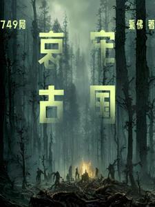 哀牢山简介 哀牢山简介