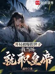 尘中镜txt全本TXT 尘中镜txt全本TXT