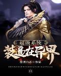 超级系统之戒 超级系统之戒