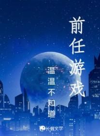 前任游戏组cp了但他老看我抖音怎么办 前任游戏组cp了但他老看我抖音怎么办
