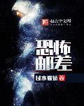 无限邮差原版TXT 无限邮差原版TXT