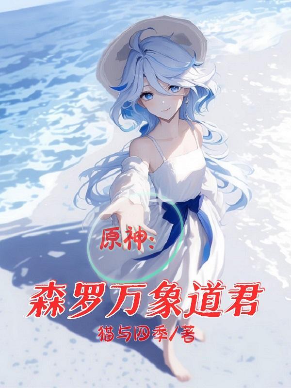原神璃月三个水柱解密 原神璃月三个水柱解密