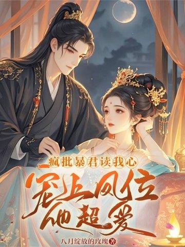 宫女类 宫女类
