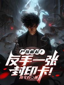 开局卡牌系统 开局卡牌系统
