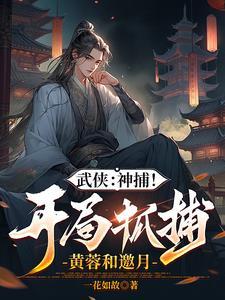 能秒陆地神仙 能秒陆地神仙