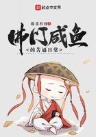 佛门闲鱼的苦比日常 佛门闲鱼的苦比日常